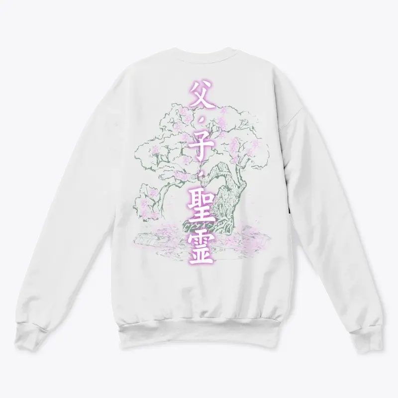 TFC Cherry Blossom Tree Kanji